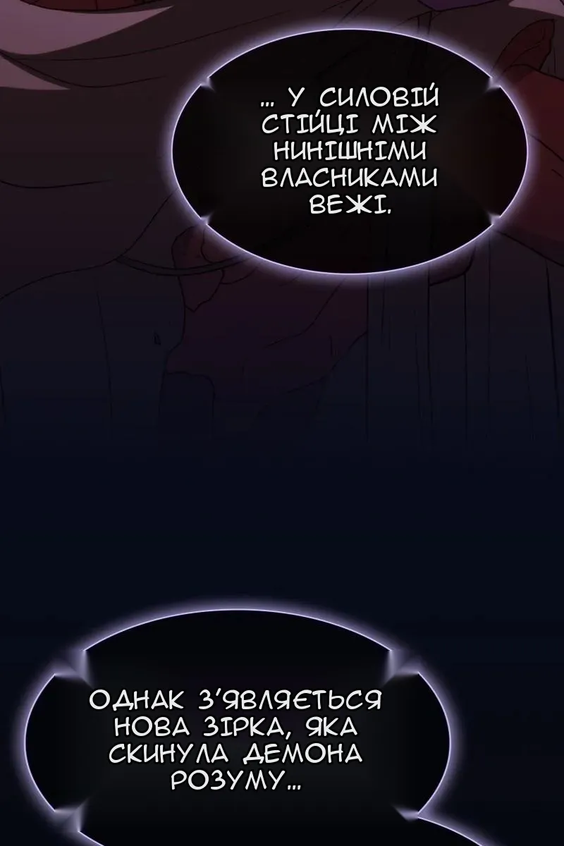 Сторінка 60