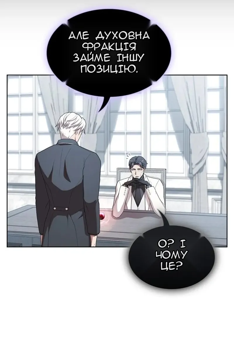 Сторінка 63