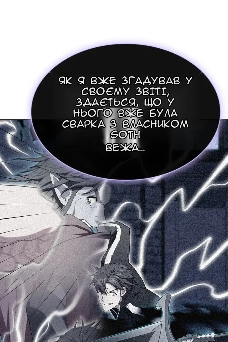 Сторінка 64