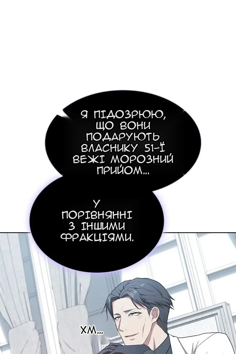 Сторінка 67