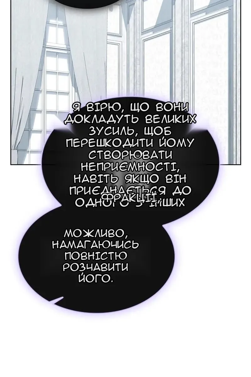 Сторінка 69