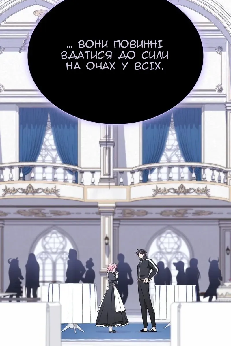 Сторінка 71