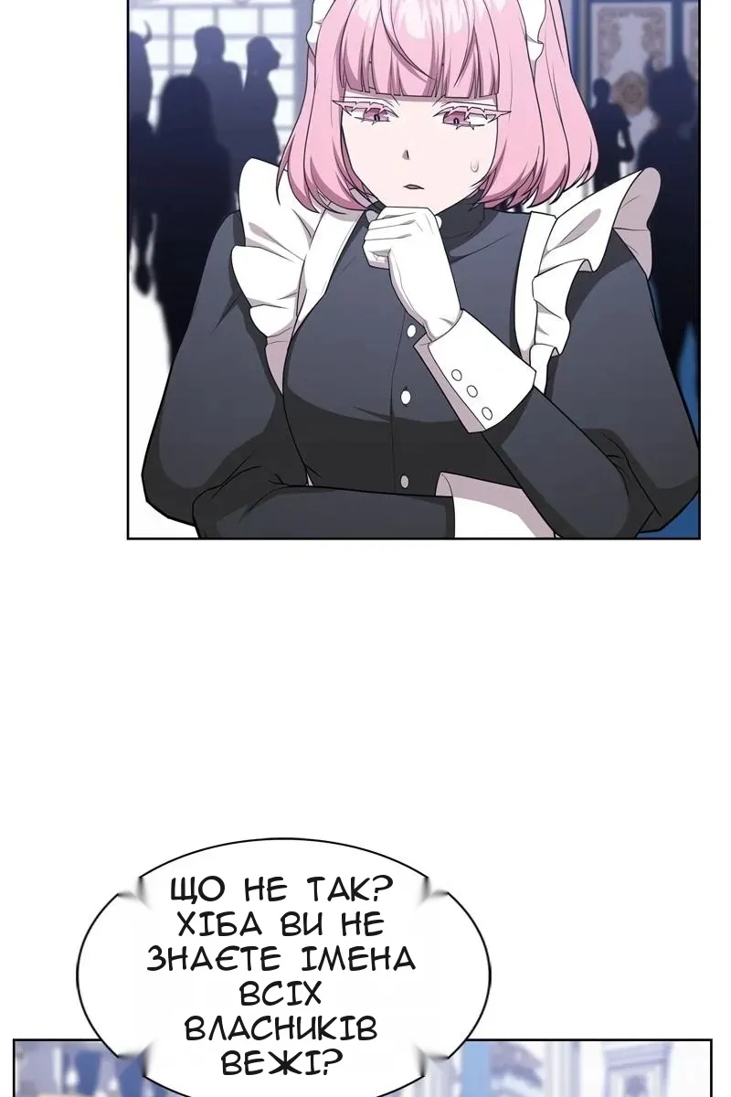 Сторінка 73