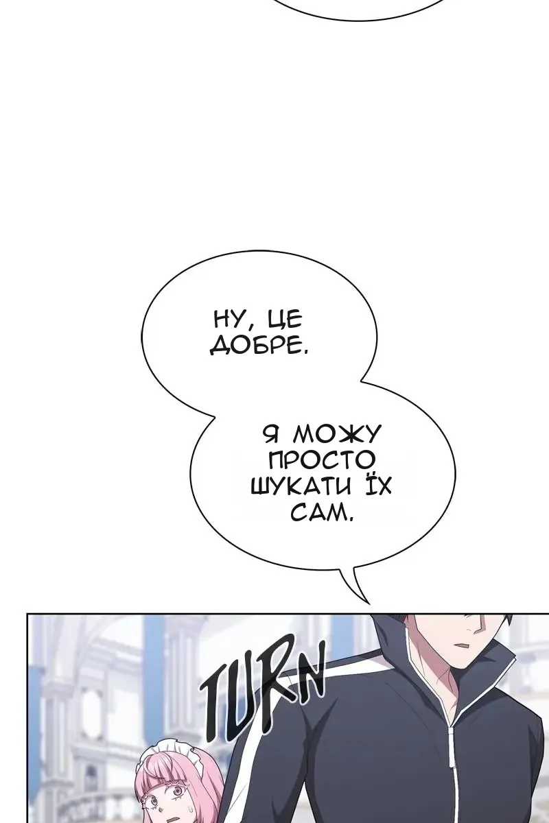 Сторінка 76