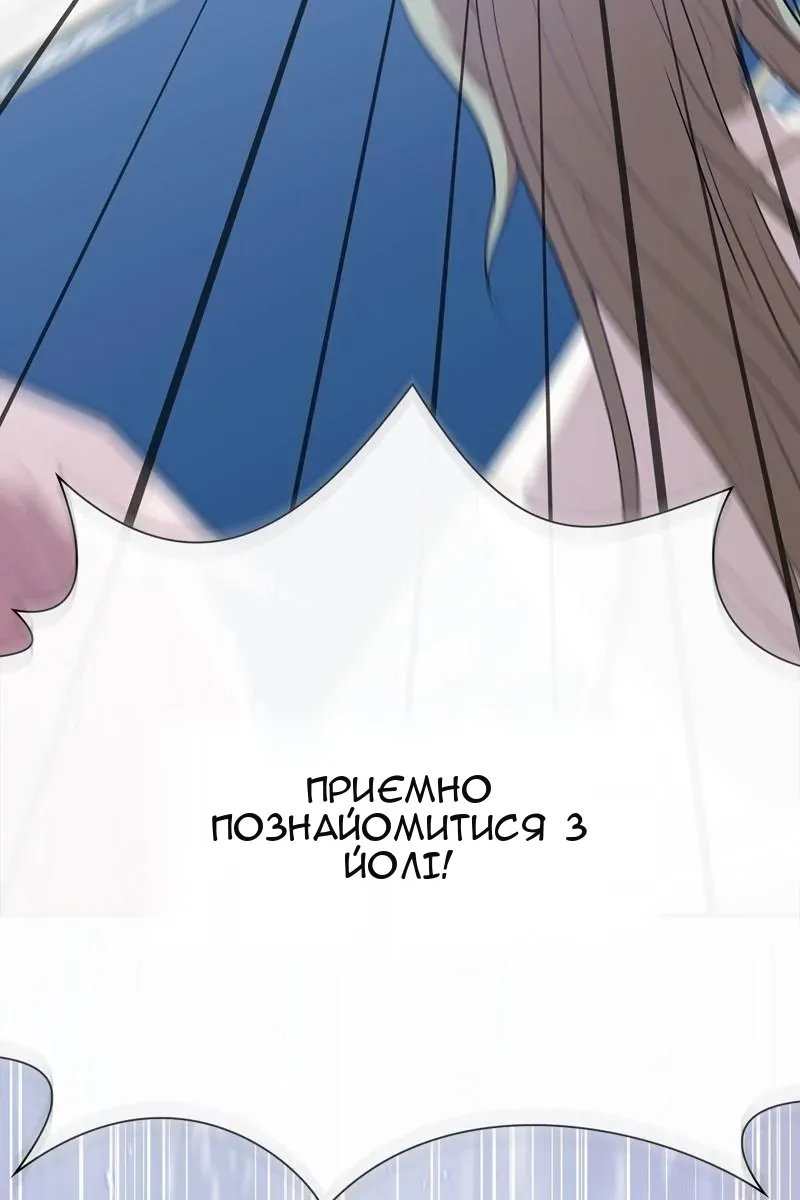 Сторінка 81