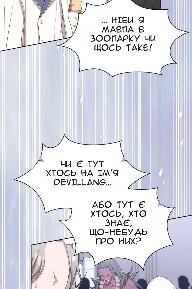 Сторінка 83