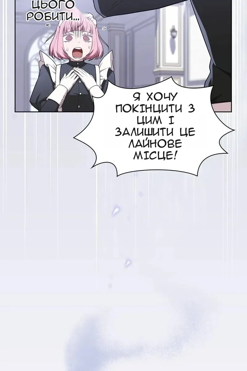 Сторінка 85