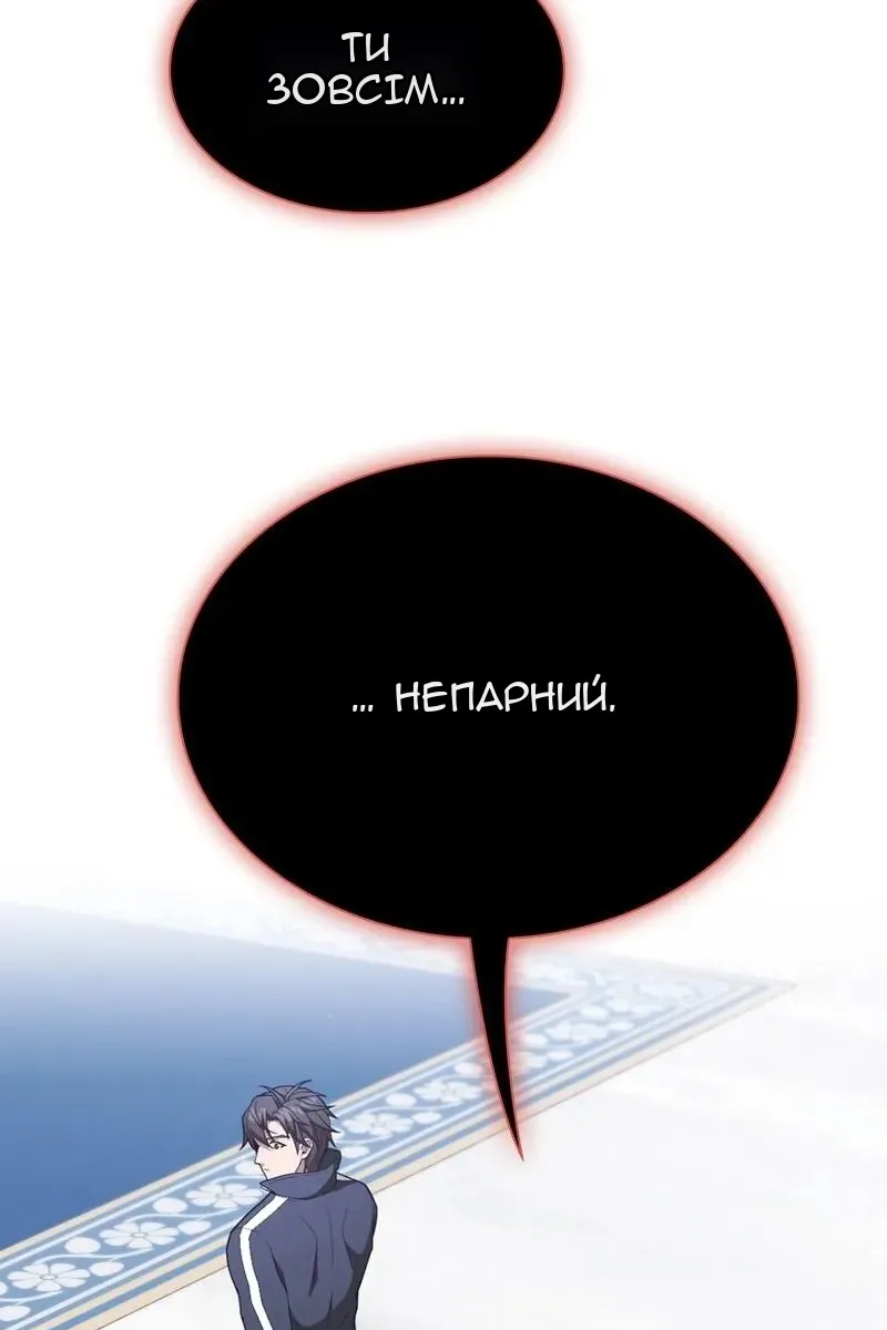 Сторінка 89