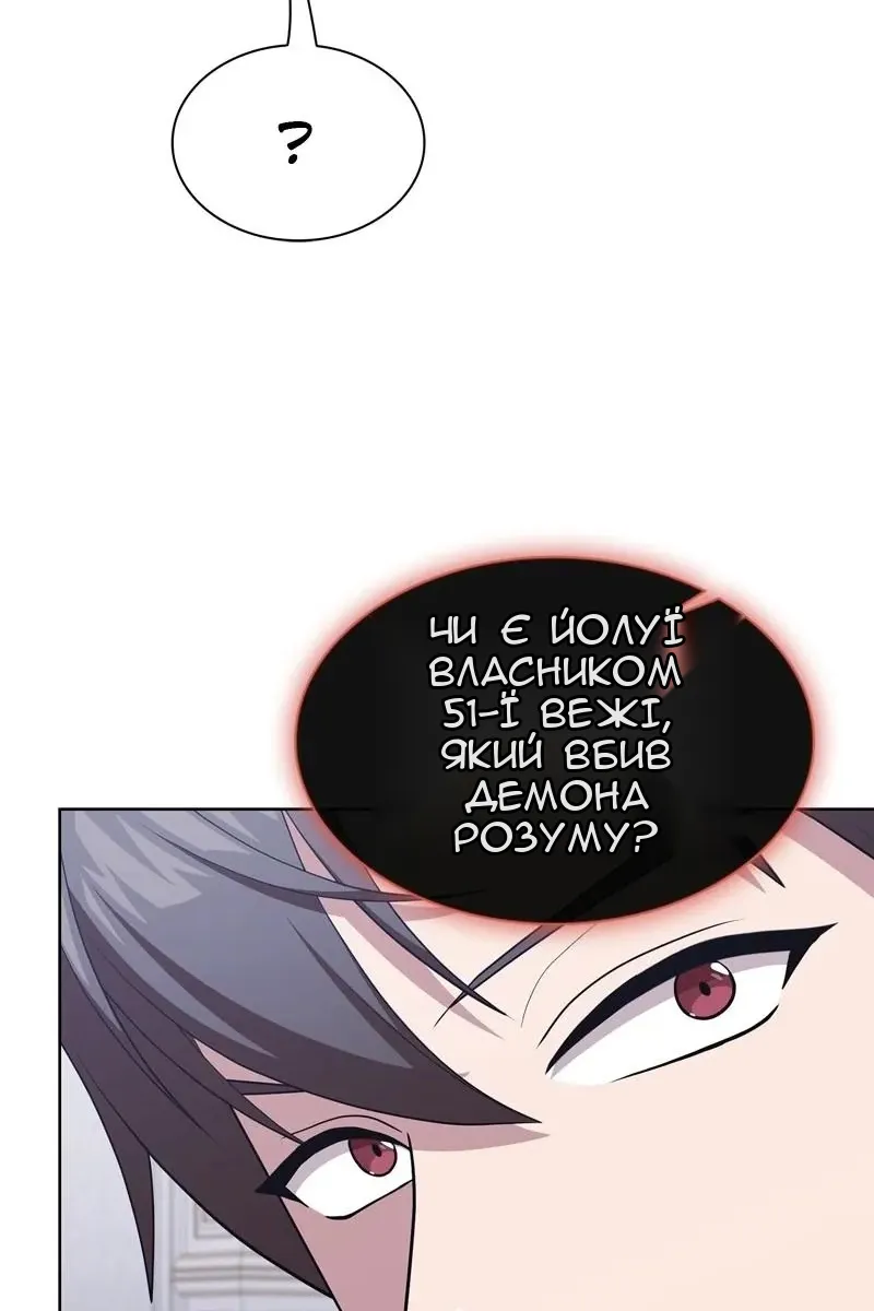 Сторінка 94