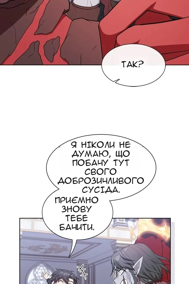 Сторінка 97