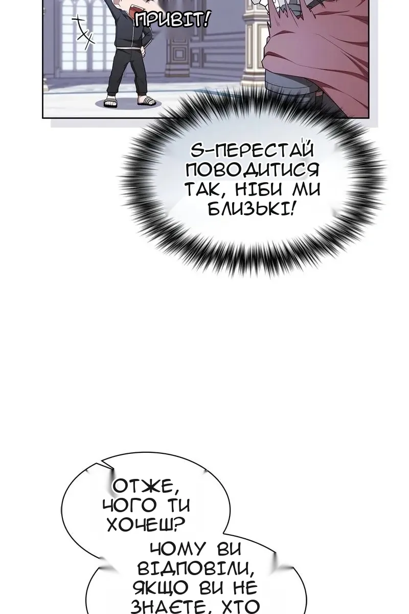 Сторінка 98
