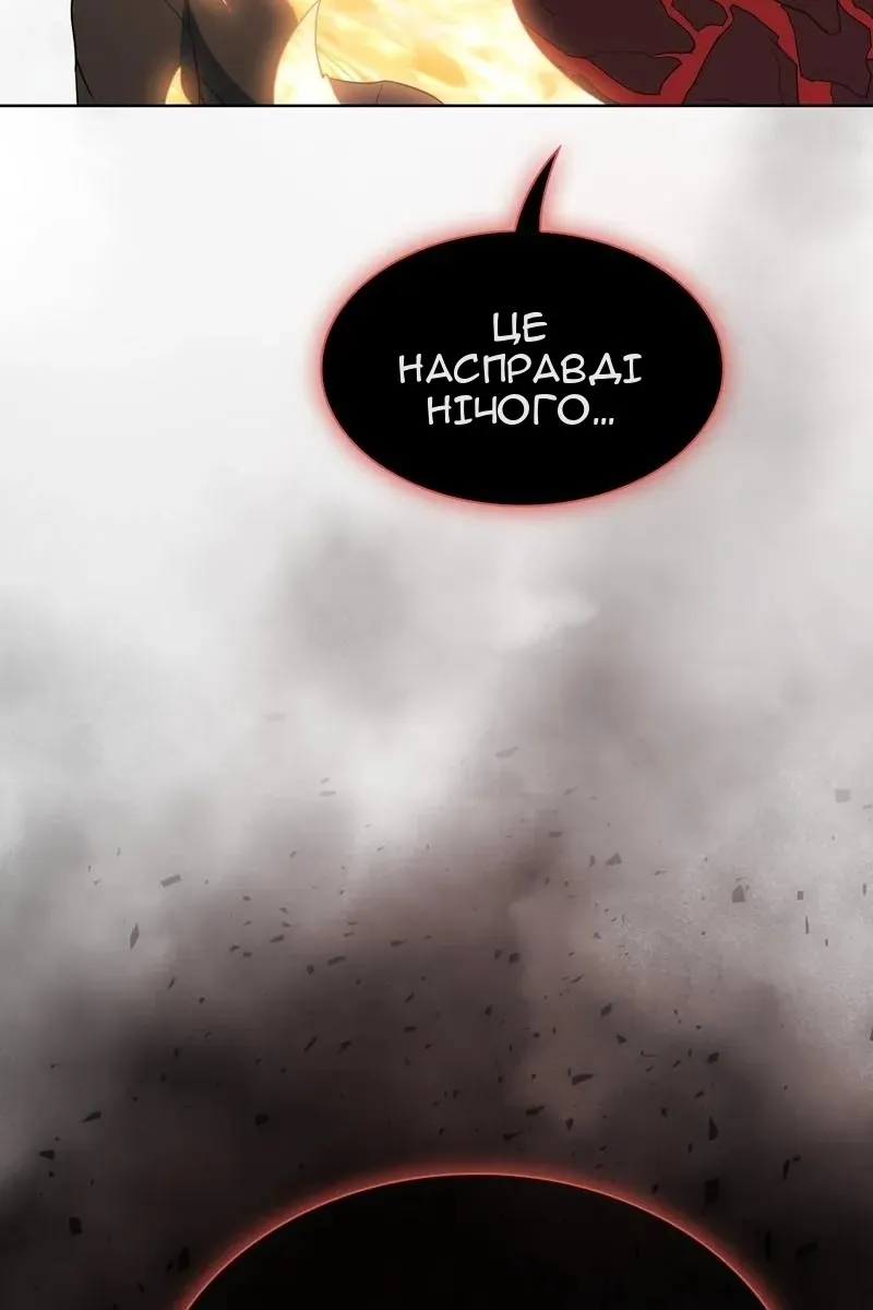 Сторінка 101