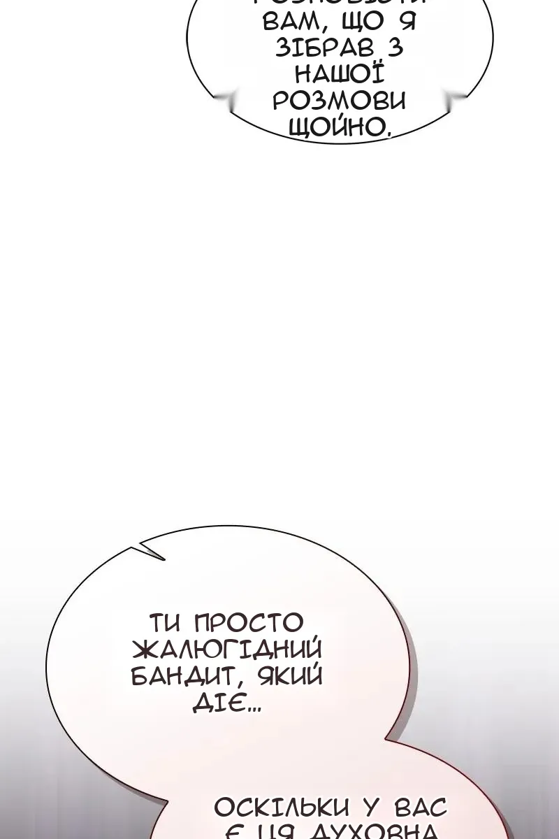 Сторінка 108