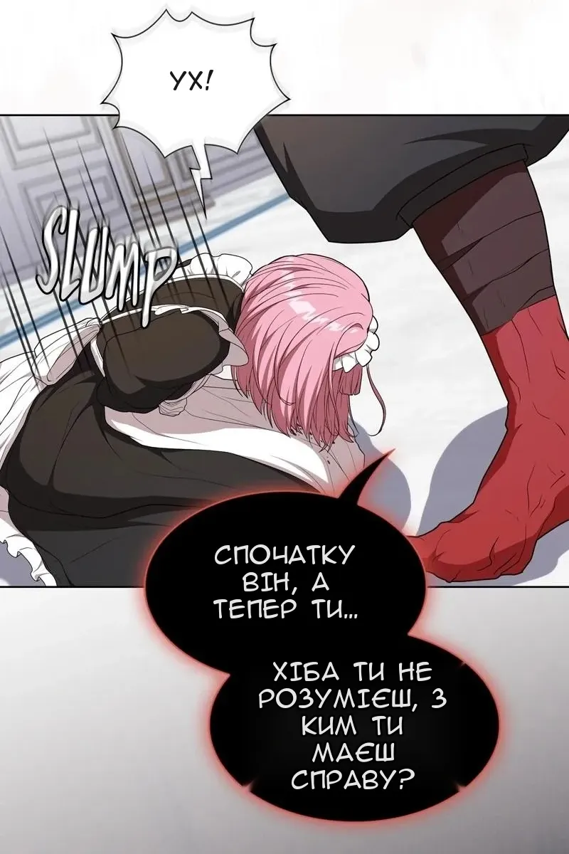 Сторінка 118