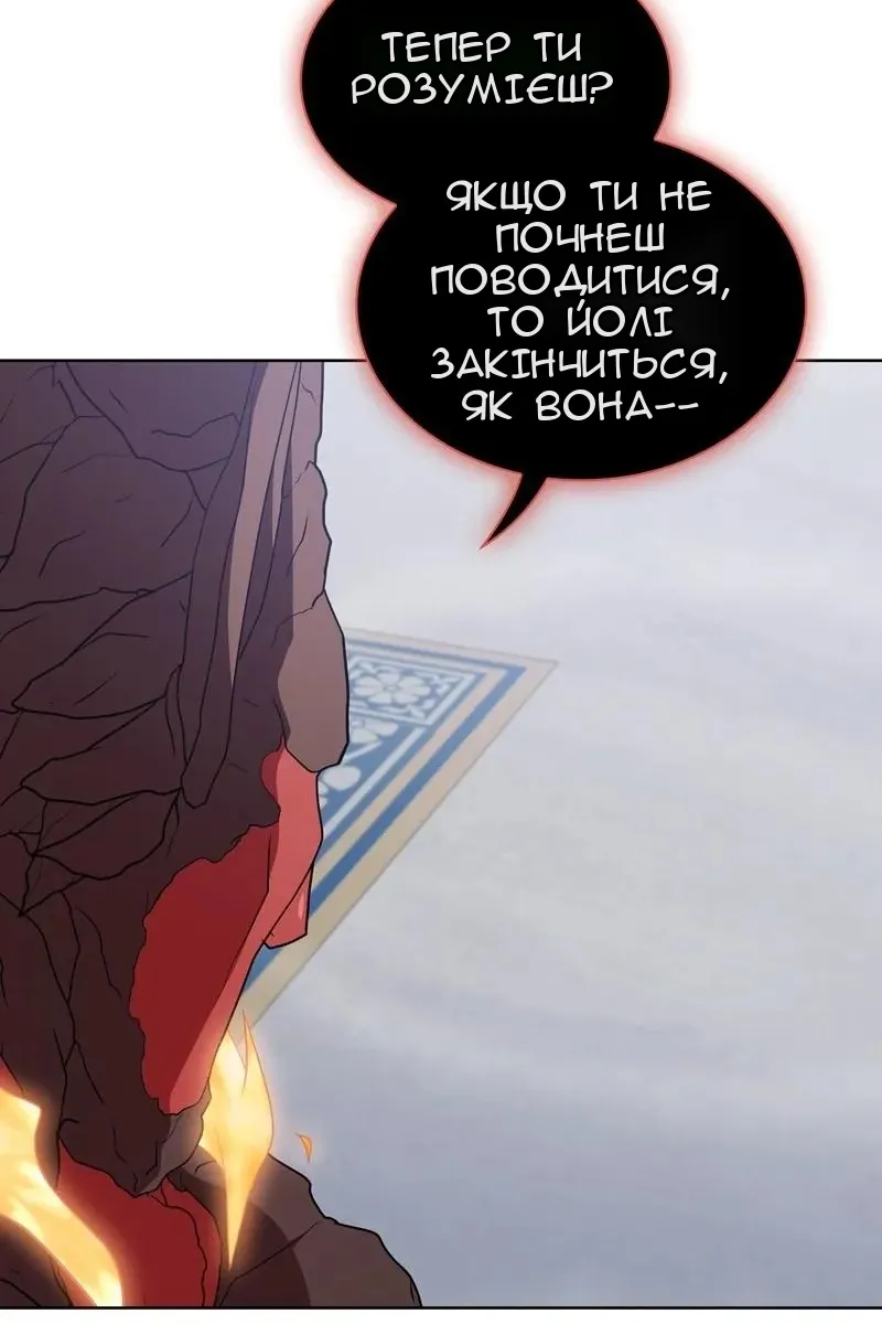 Сторінка 123