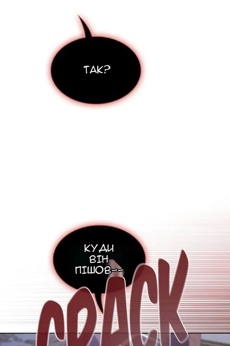 Сторінка 124