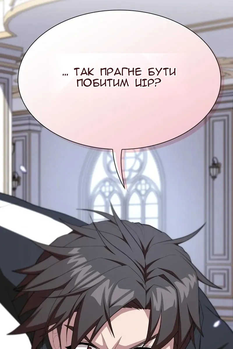 Сторінка 131