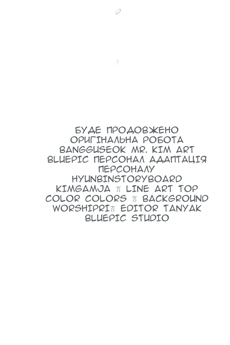 Сторінка 133