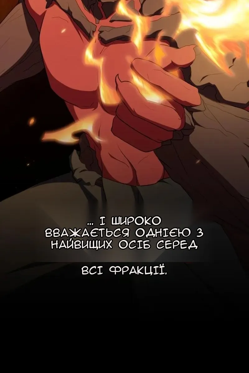 Сторінка 3