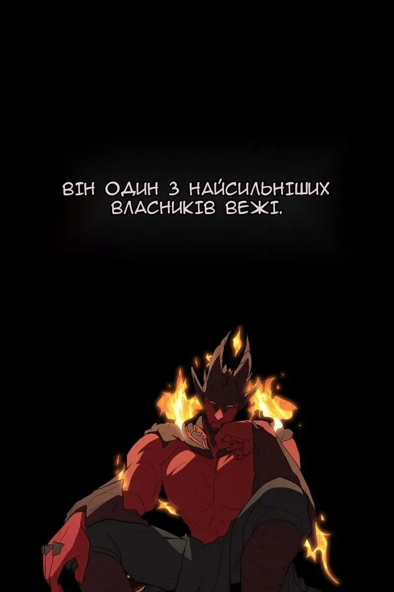 Сторінка 4