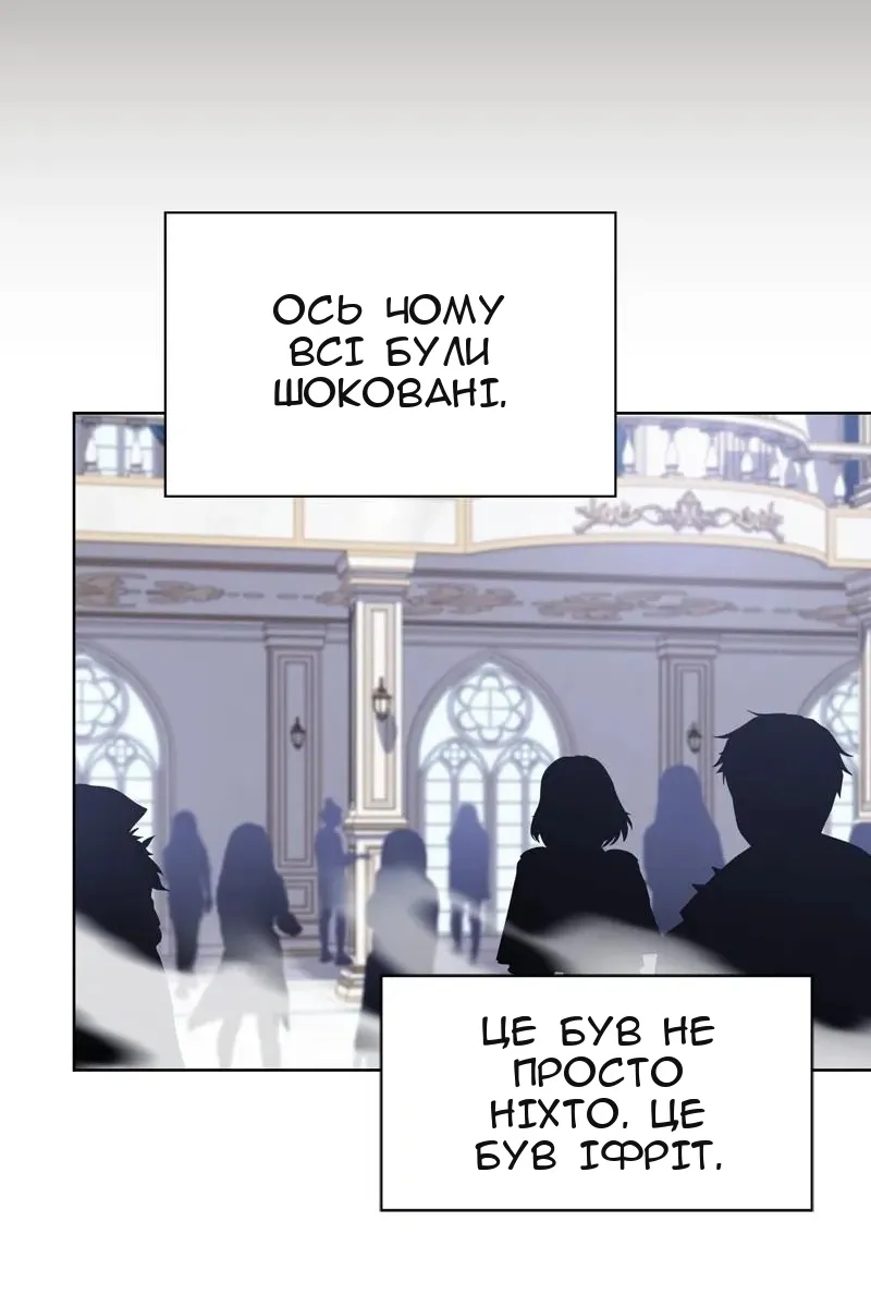 Сторінка 6