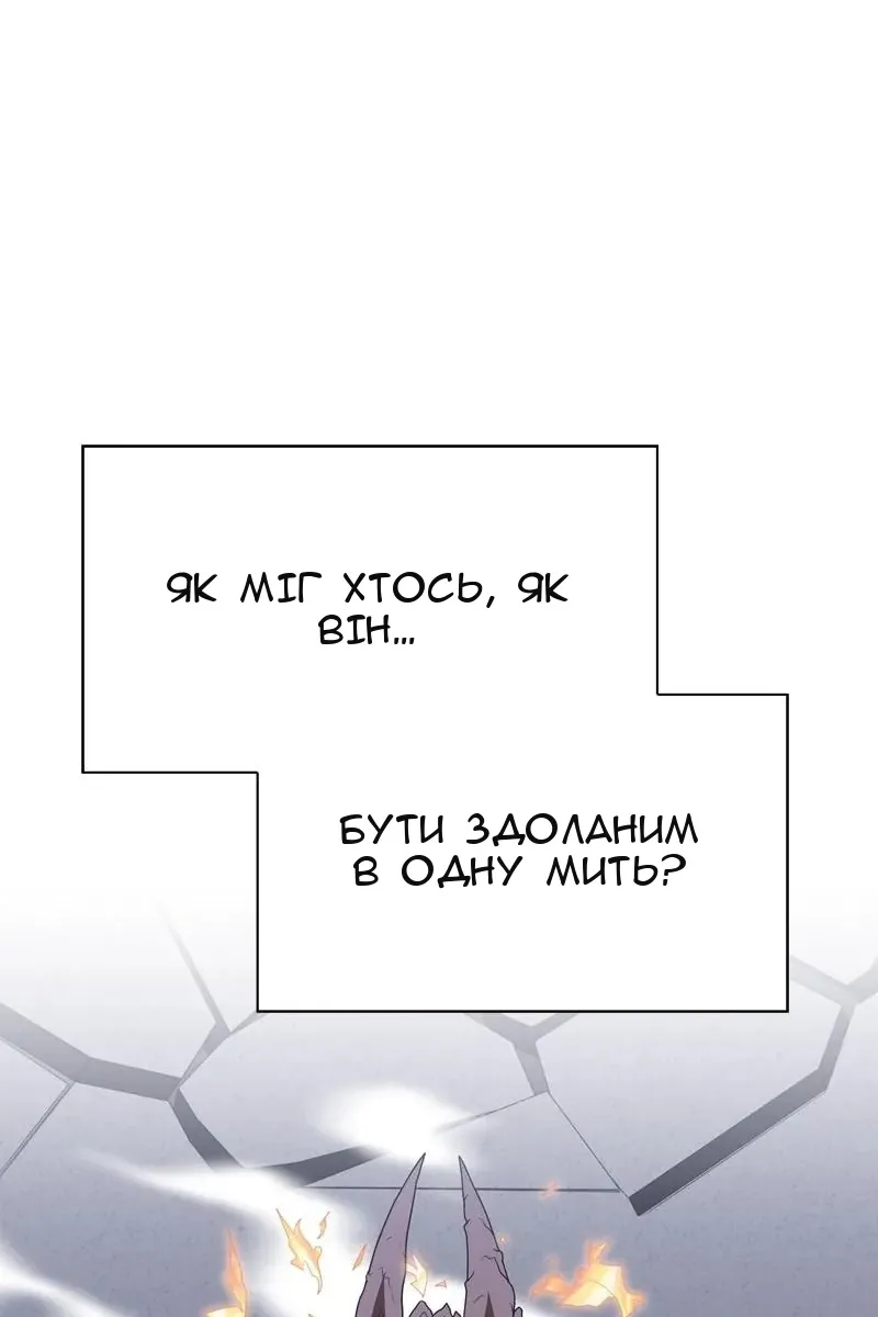 Сторінка 7