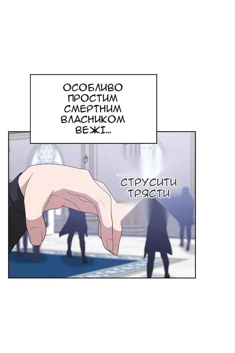 Сторінка 9