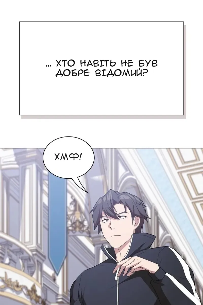 Сторінка 10