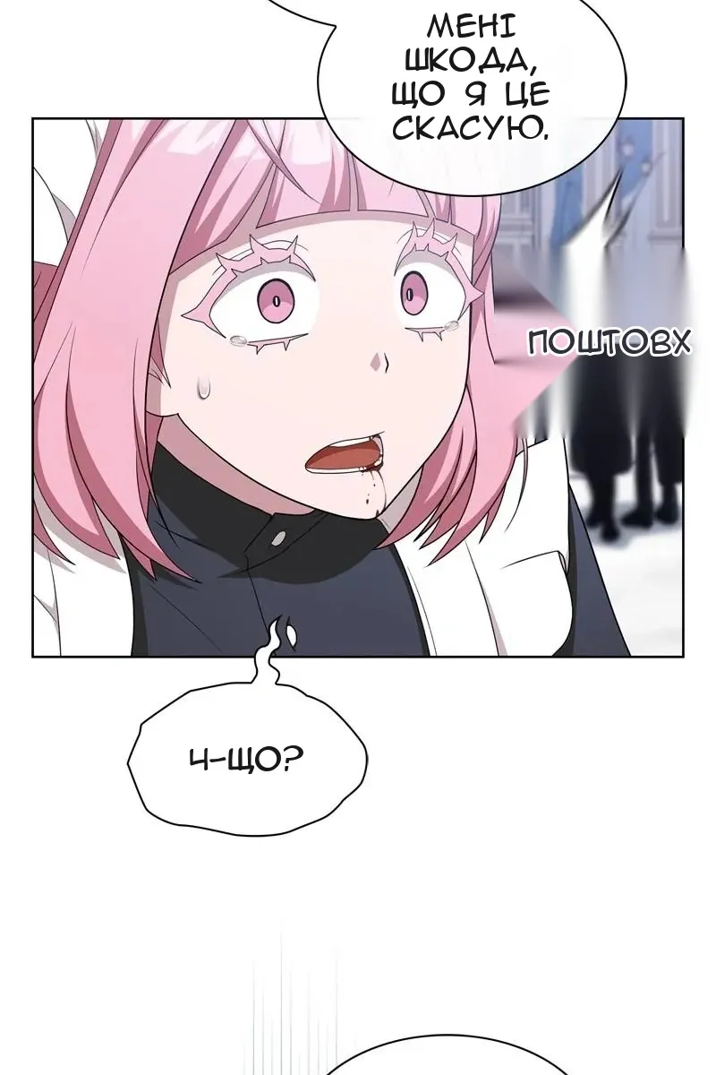 Сторінка 12