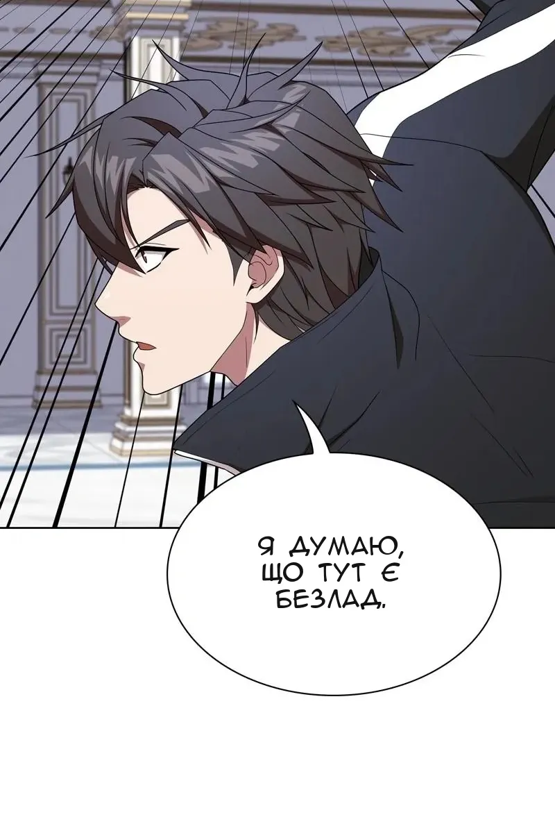 Сторінка 16