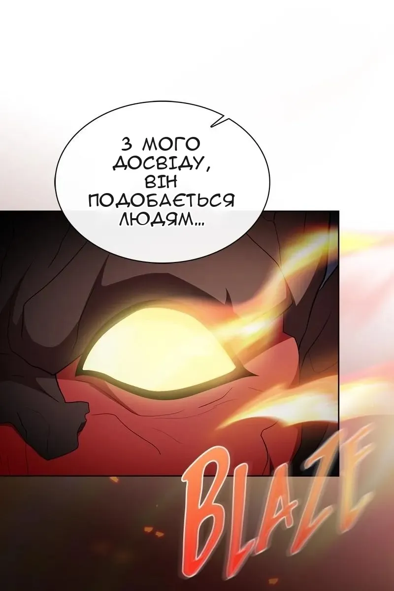 Сторінка 17