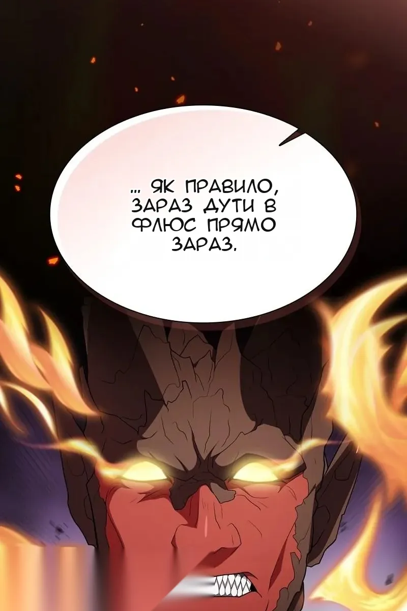 Сторінка 18