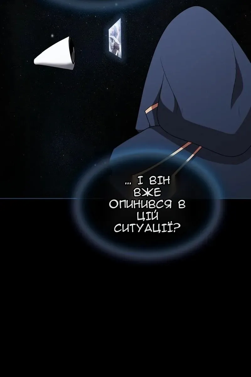 Сторінка 29