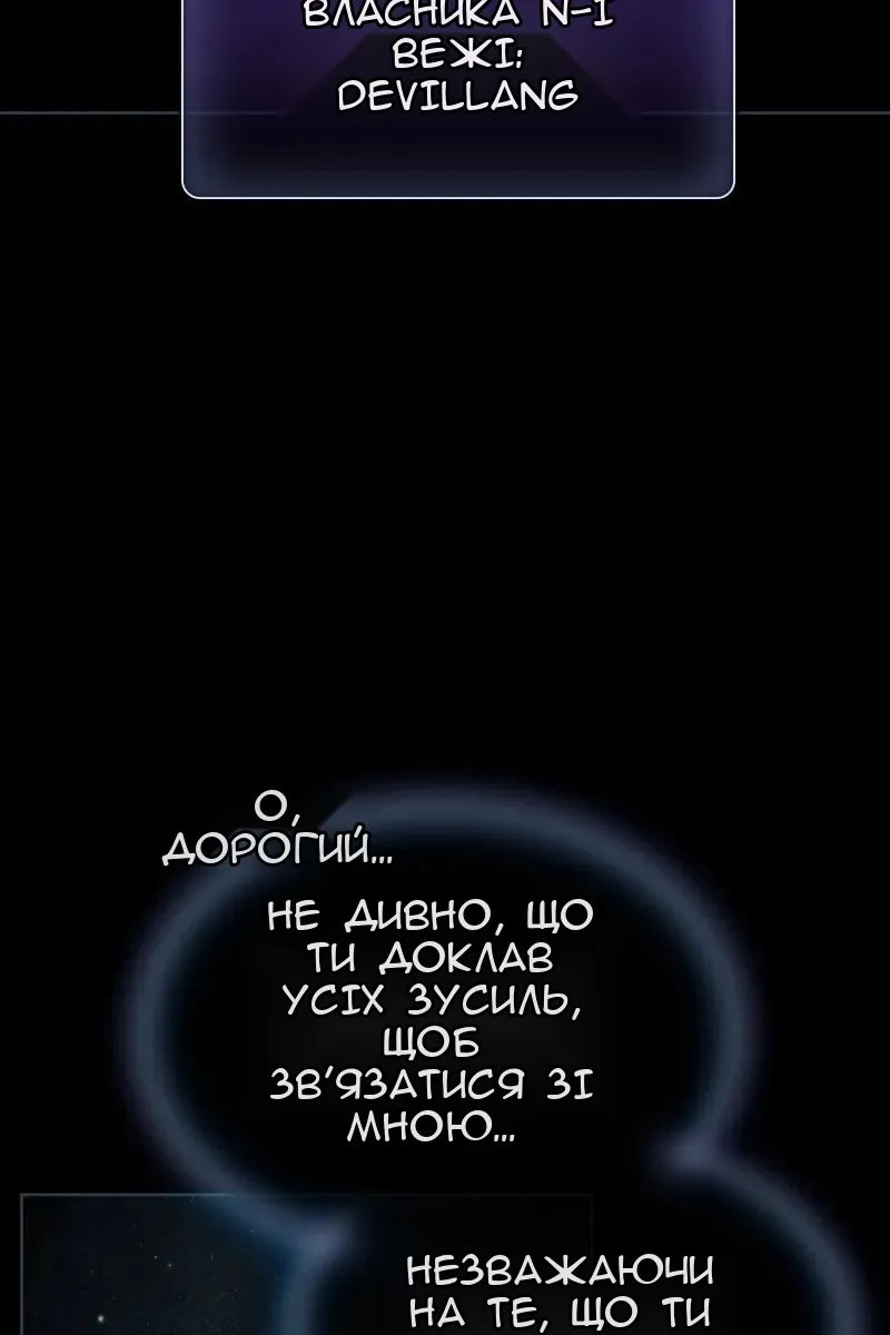 Сторінка 32