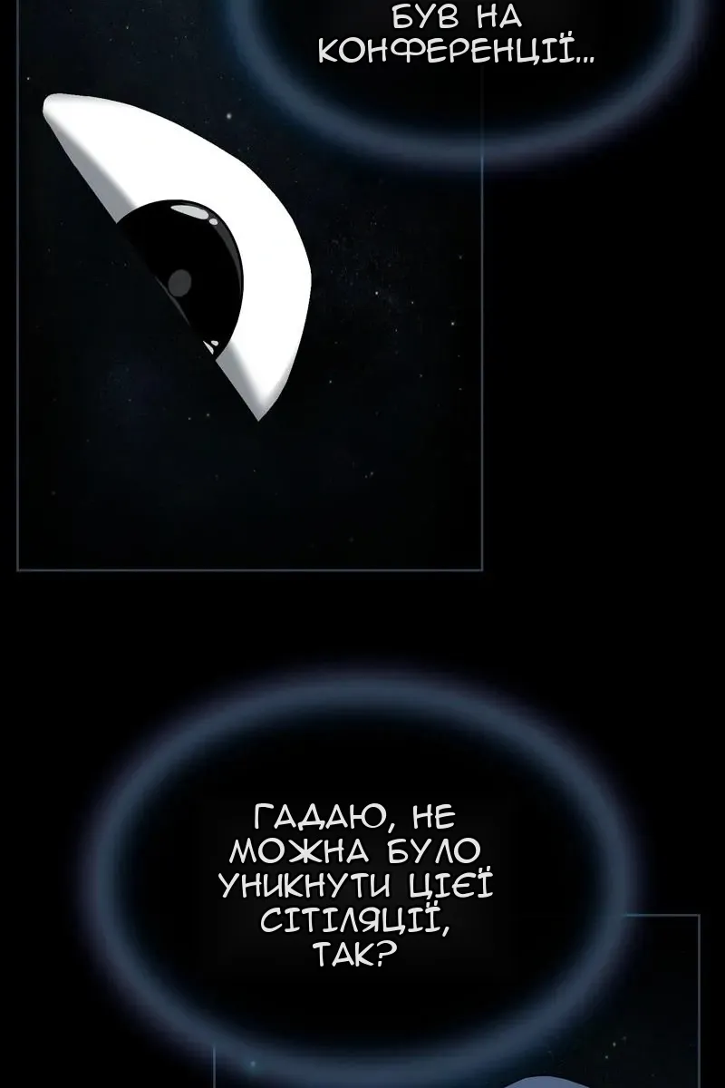 Сторінка 33