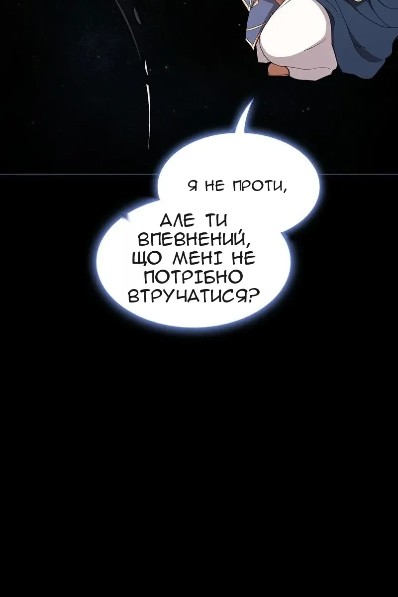 Сторінка 38
