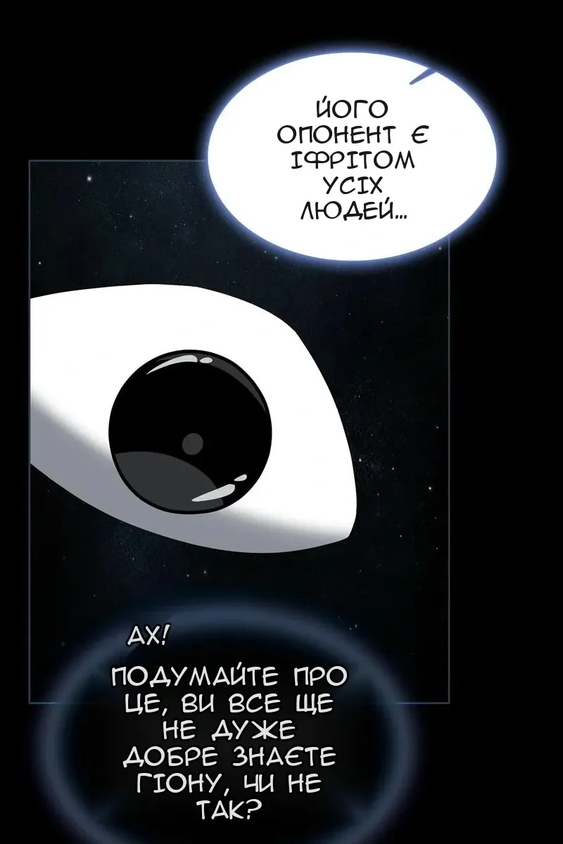 Сторінка 39