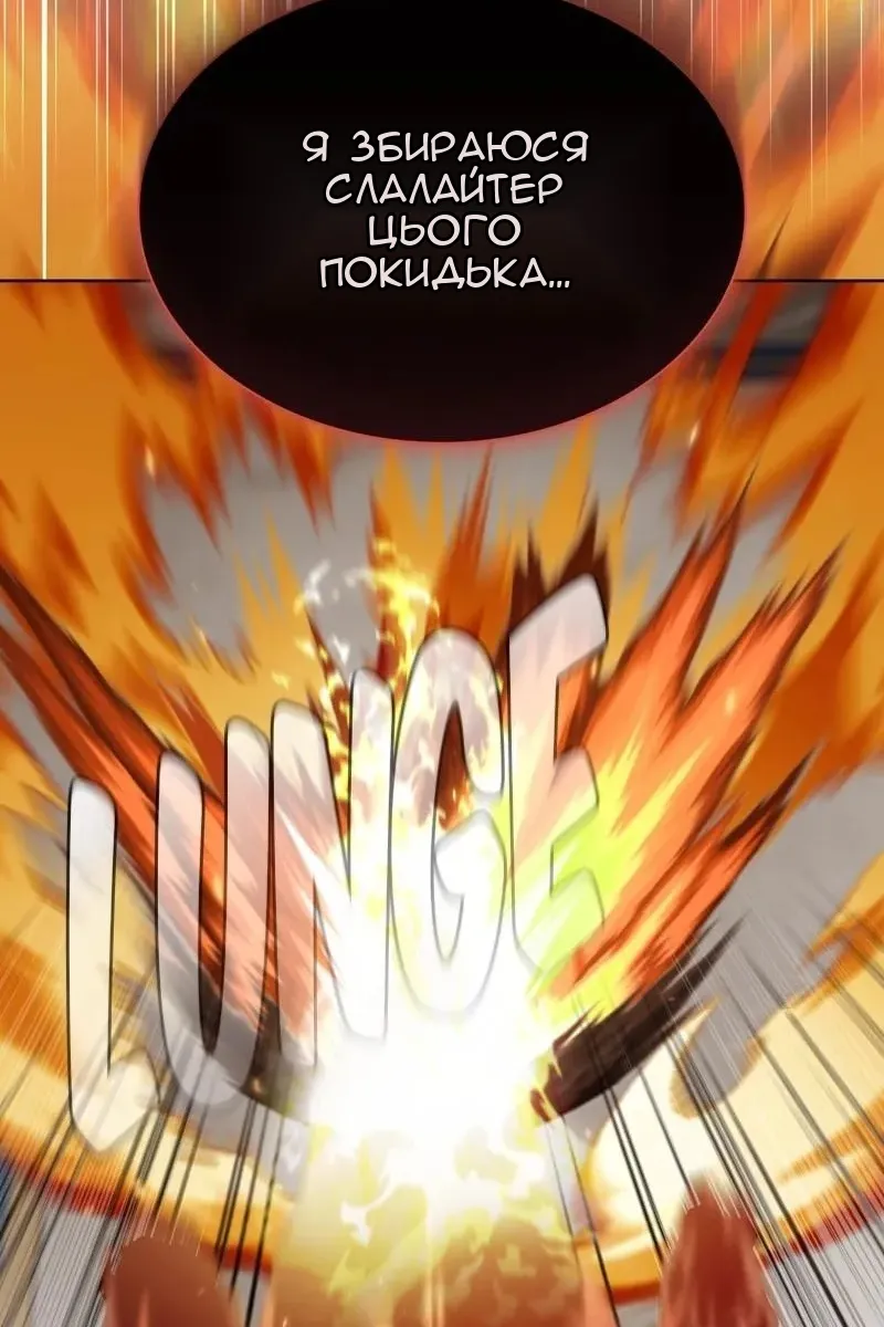 Сторінка 48