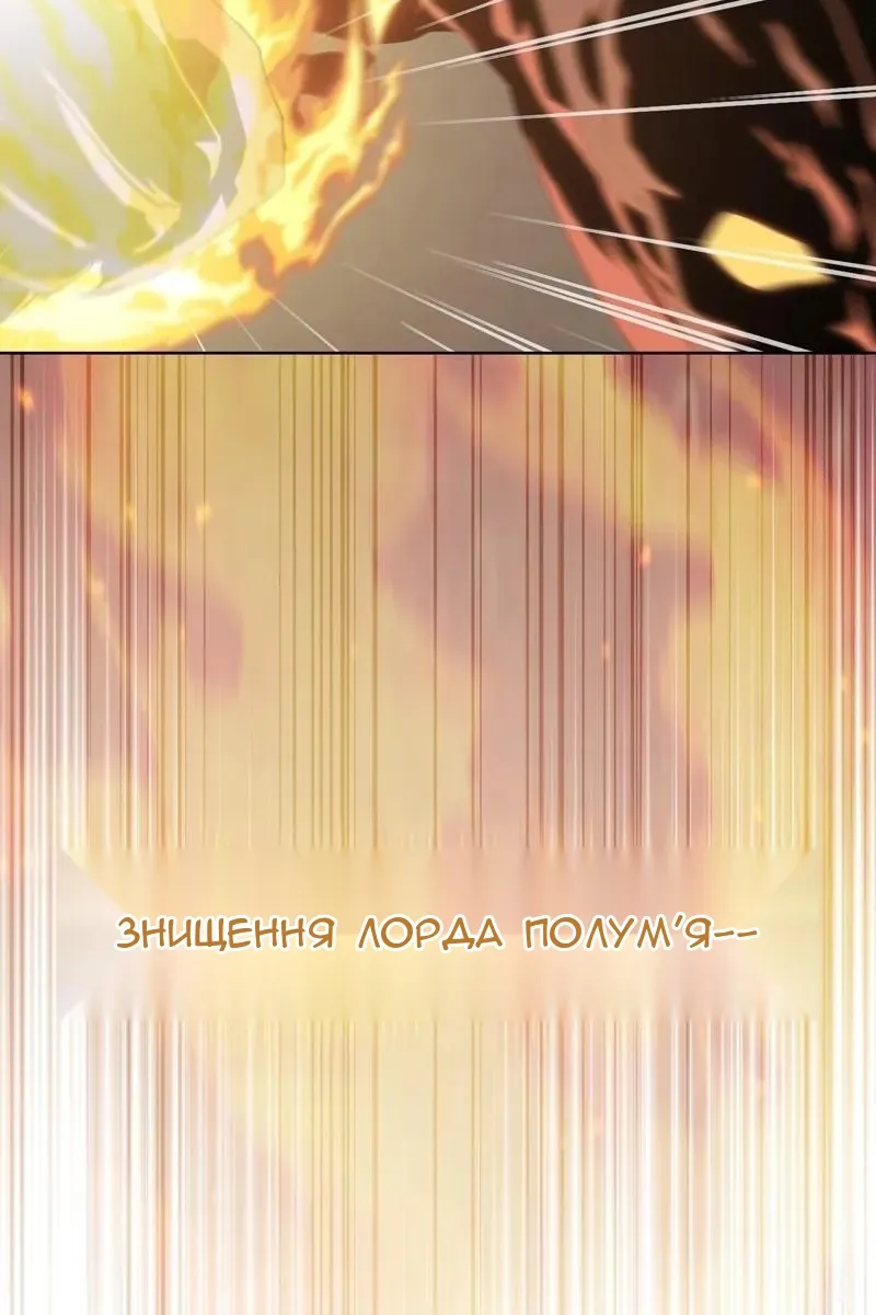 Сторінка 52