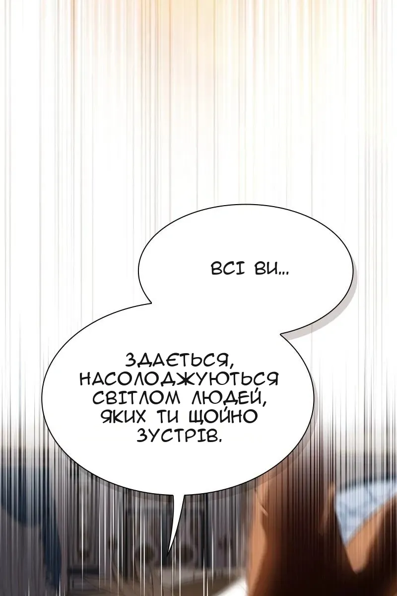 Сторінка 53