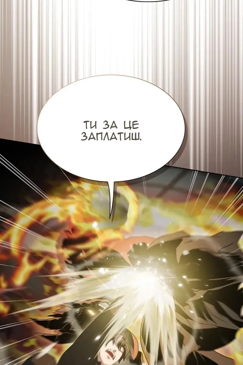 Сторінка 56