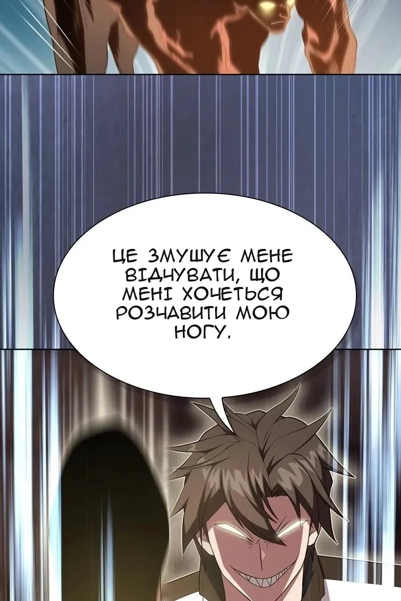 Сторінка 67