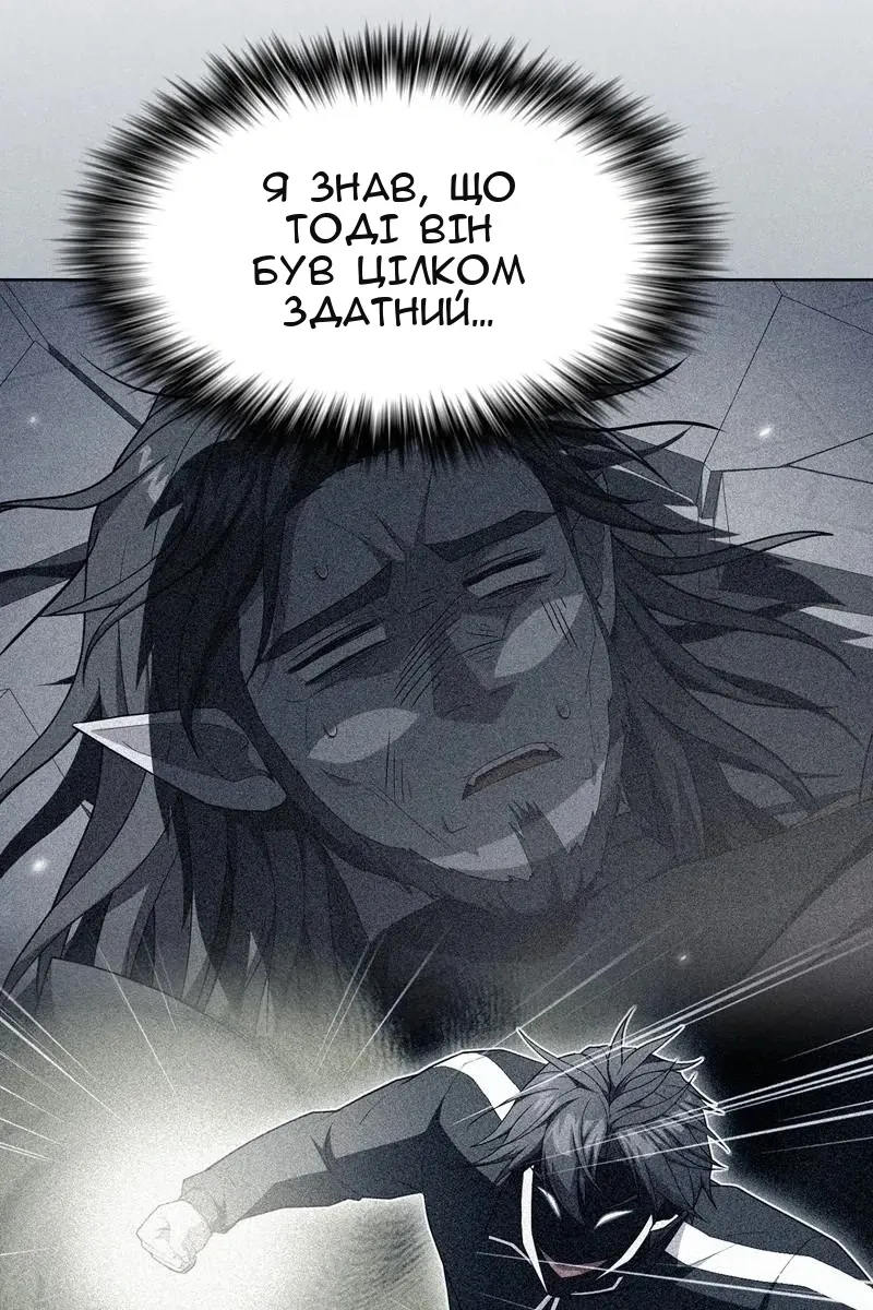 Сторінка 75