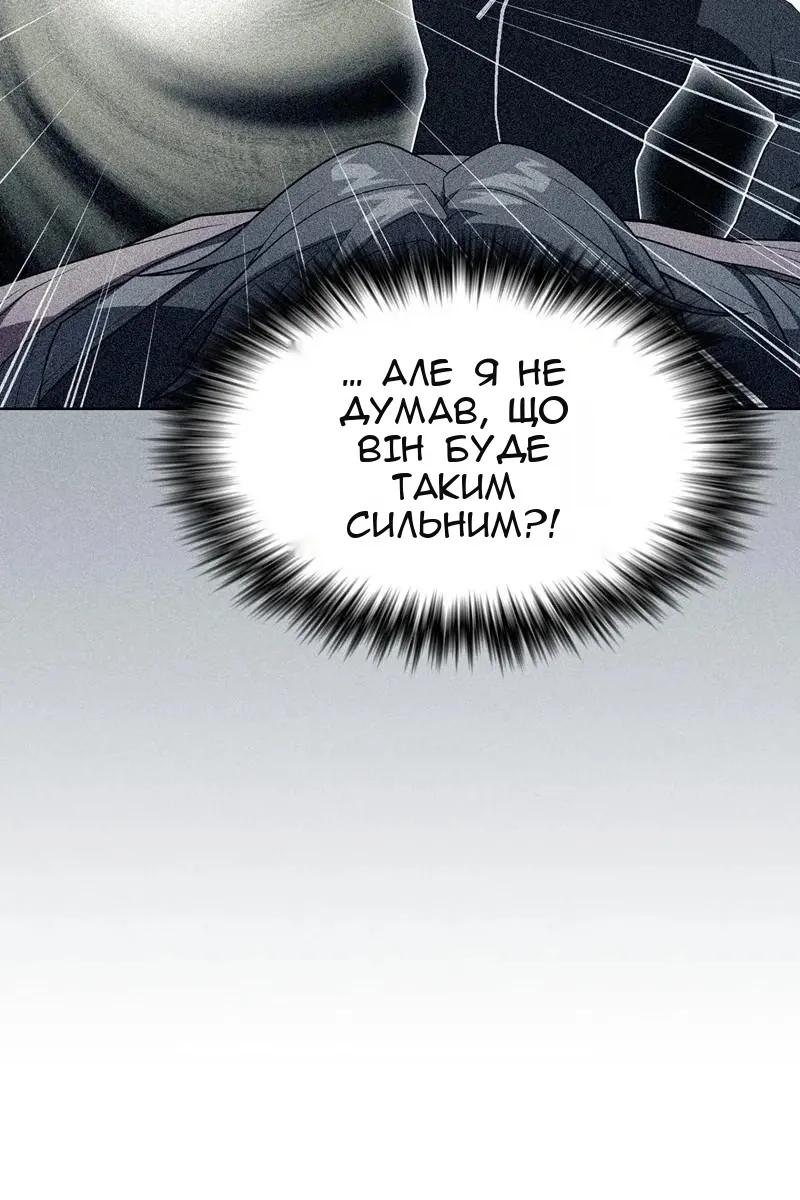 Сторінка 76