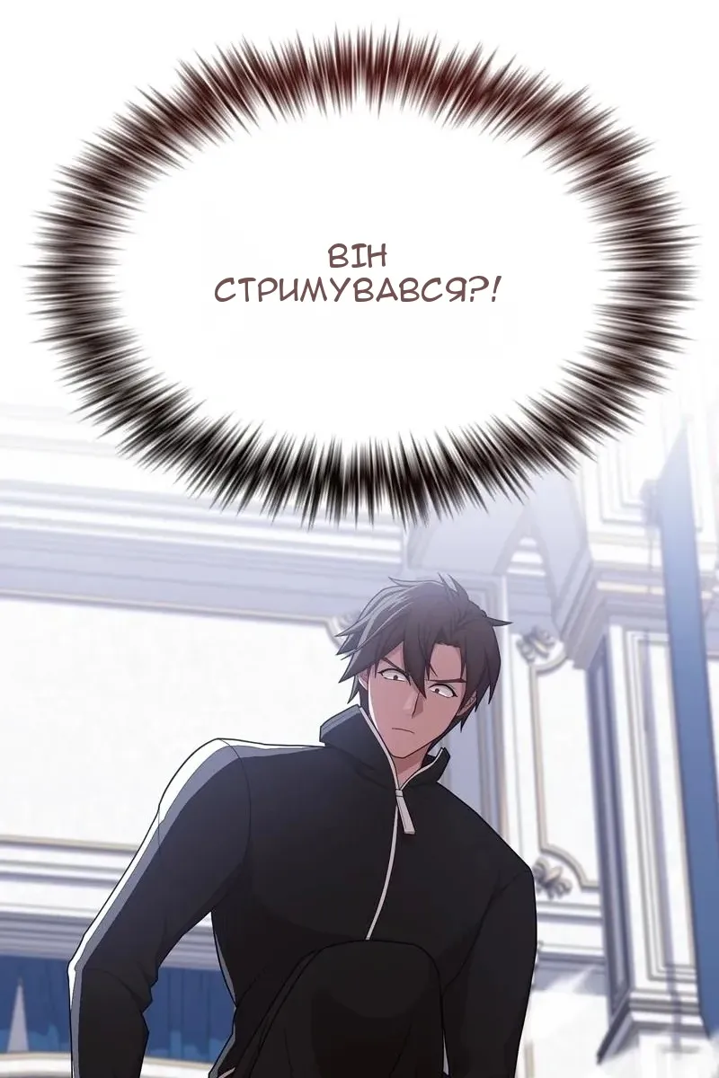 Сторінка 78