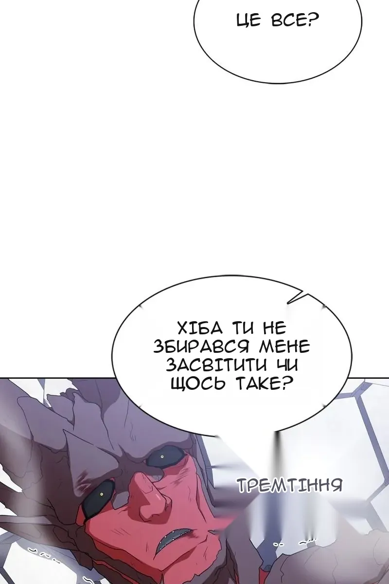 Сторінка 81