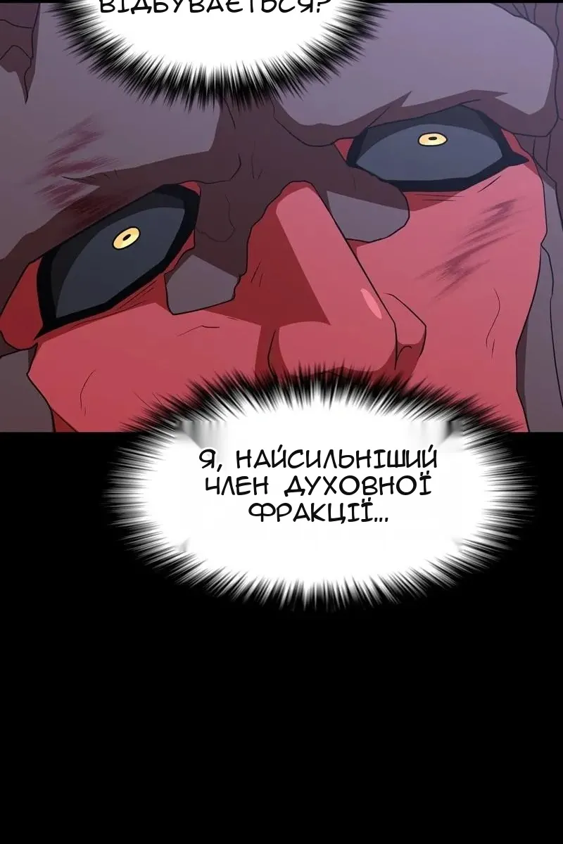 Сторінка 83
