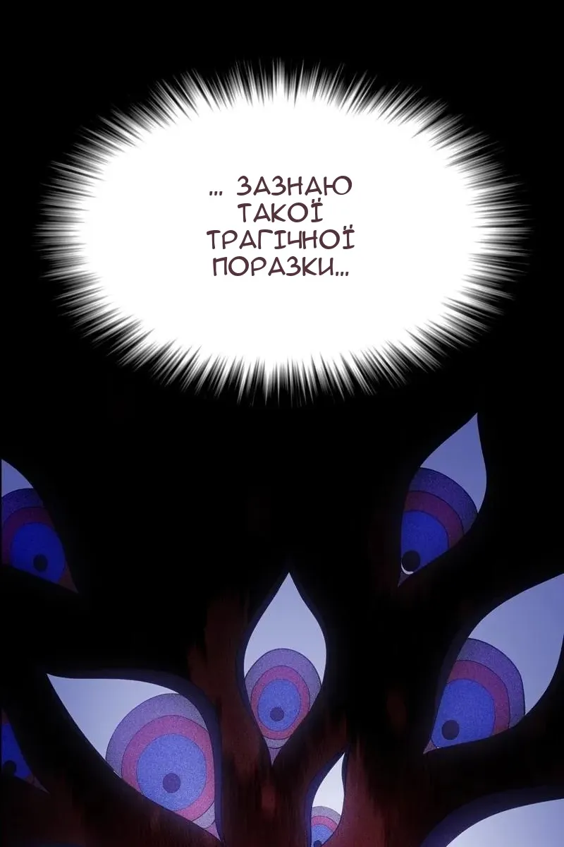 Сторінка 84