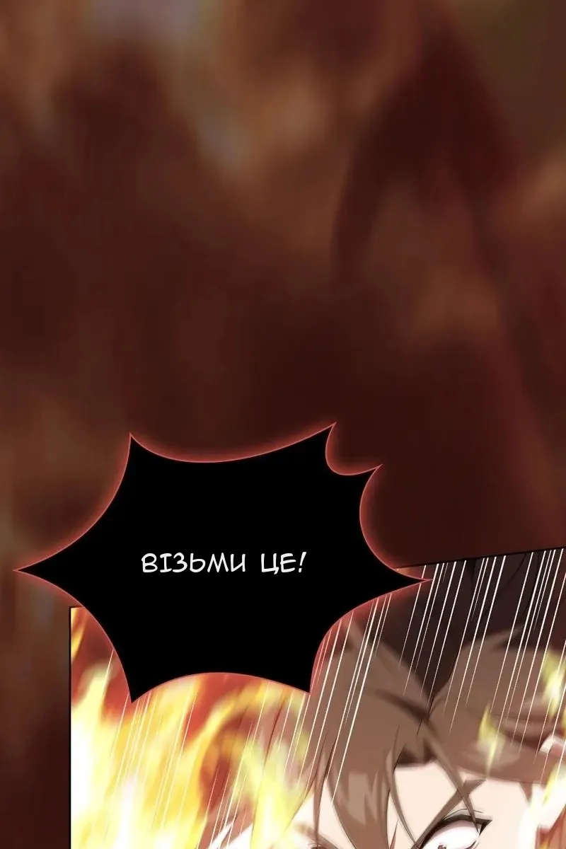 Сторінка 97