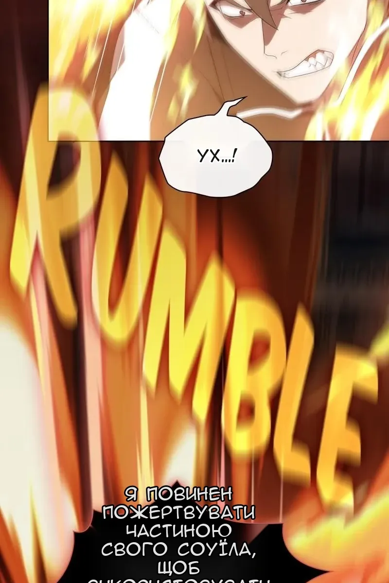 Сторінка 98